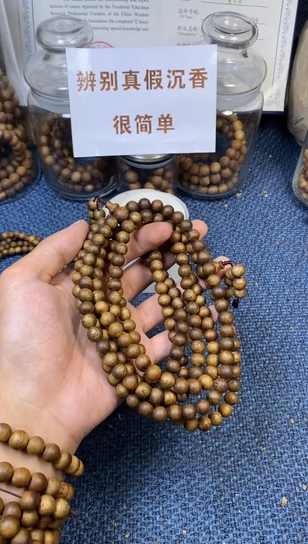 沉香手串绿棋楠 卡0.8  多样性发其一