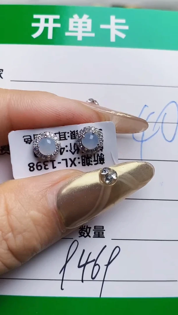 银S925镶嵌戒指翡翠9469