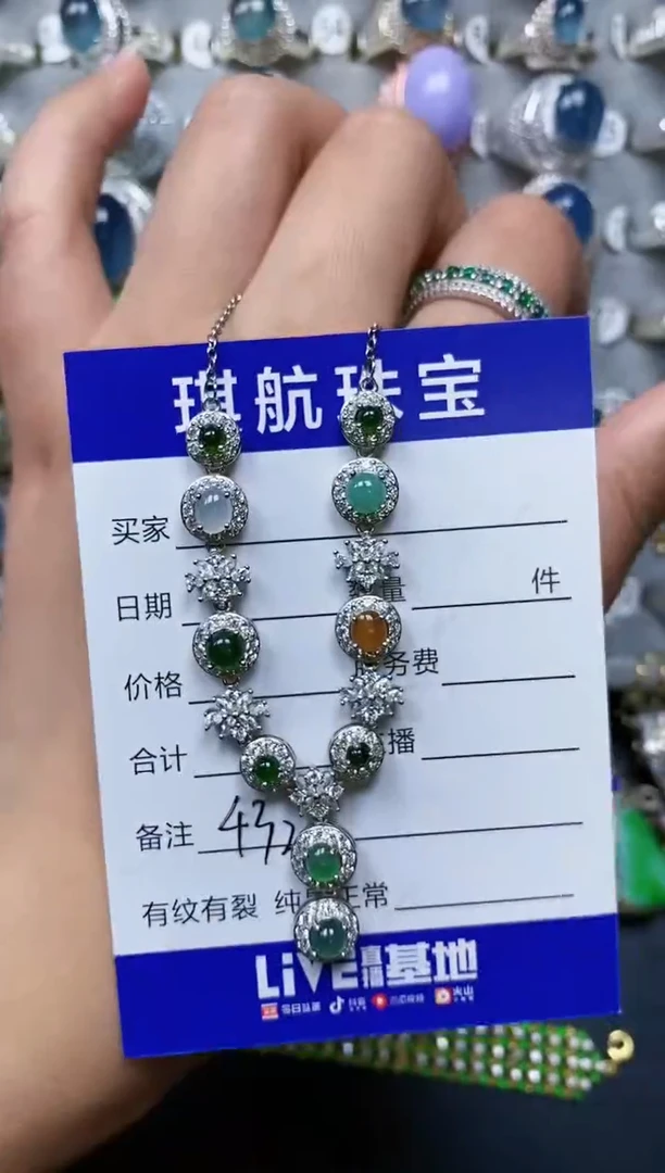 【闪购商品】翡翠颈饰银S925镶嵌0432