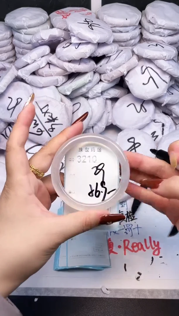 手镯玛瑙/玉髓未镶嵌3210