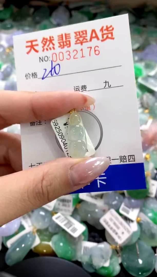 颈饰18K金镶嵌翡翠1
