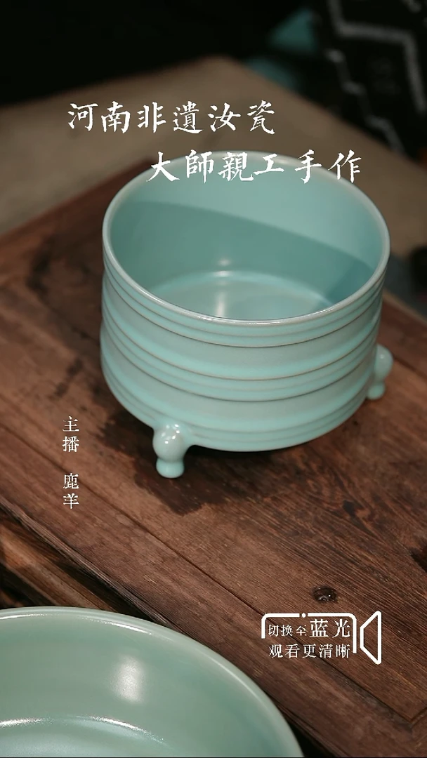 中号三足玄纹樽-无底款-微瑕-羊