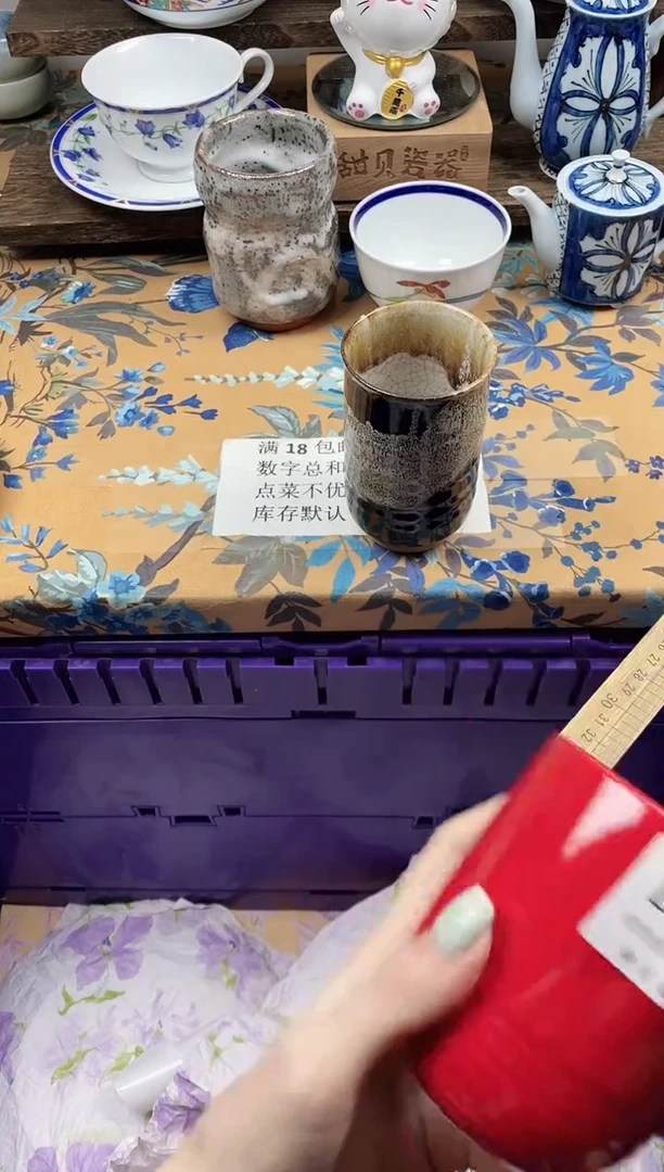 瓷片开*果                B344