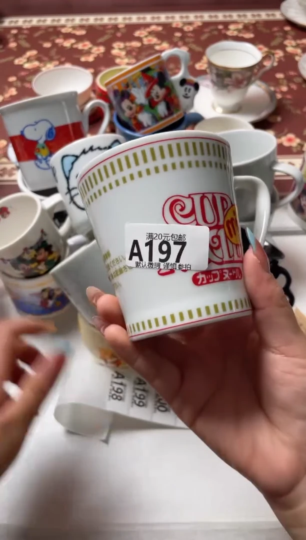 瓷片?****?瓷器瓷器A197