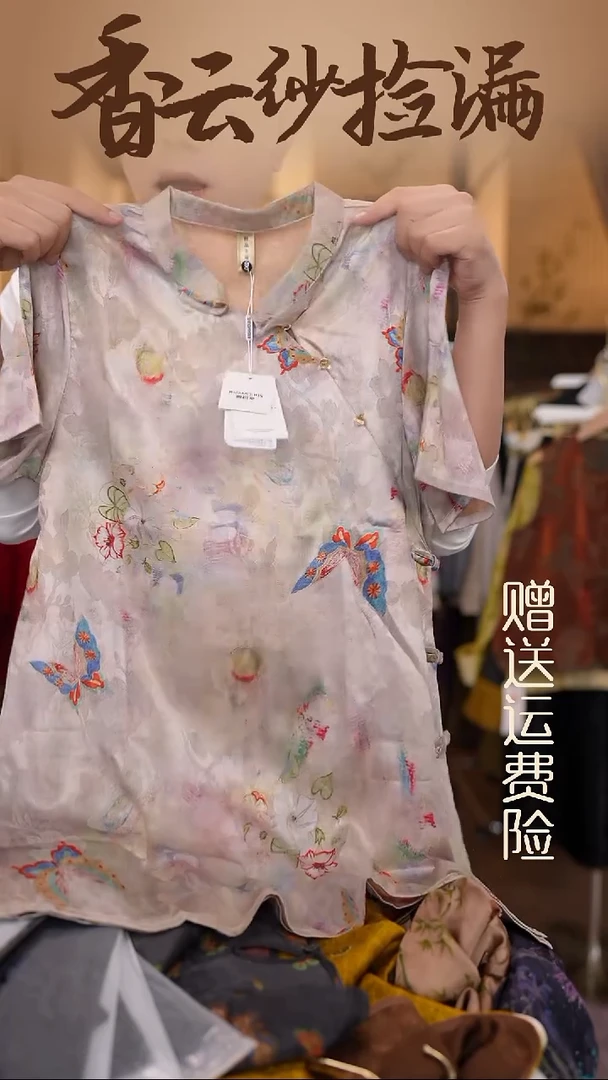 挂脖款4XL香云纱清仓