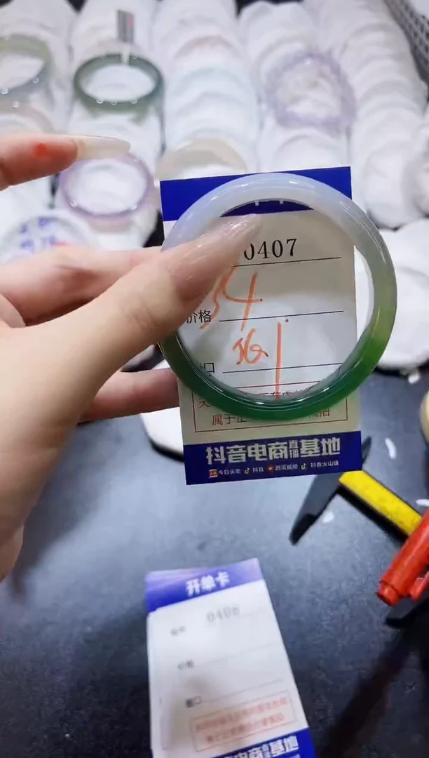 玛瑙/玉髓手镯未镶嵌0407