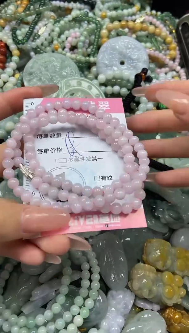 颈饰未镶嵌翡翠闪购0363520