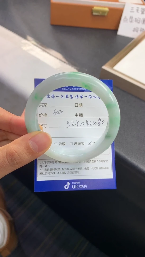 未镶嵌手镯翡翠退货需手镯吊牌标签完好