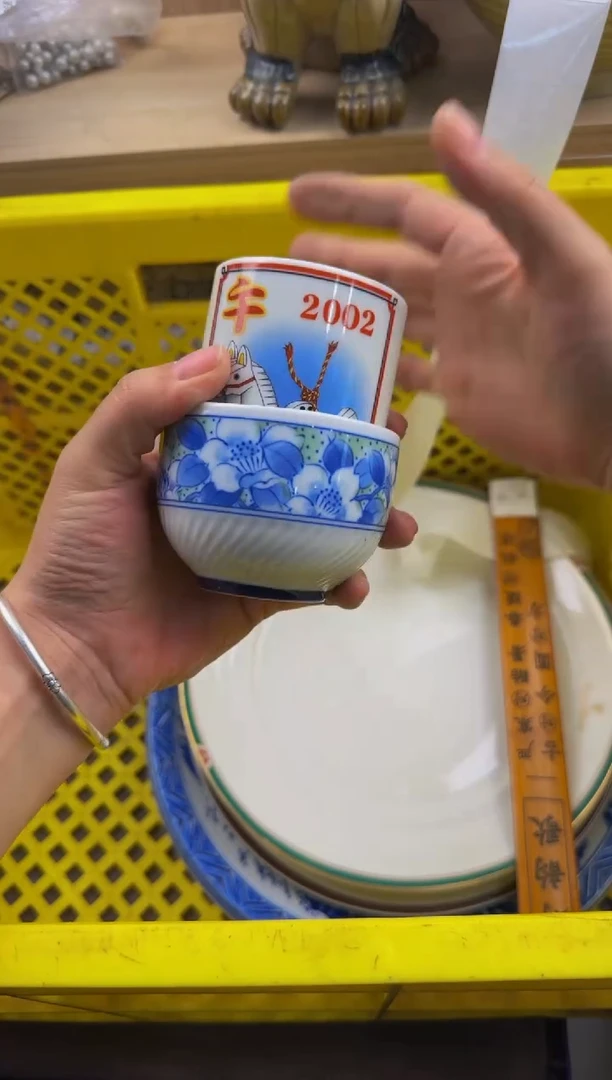 537默认微瑕，满20包邮。
