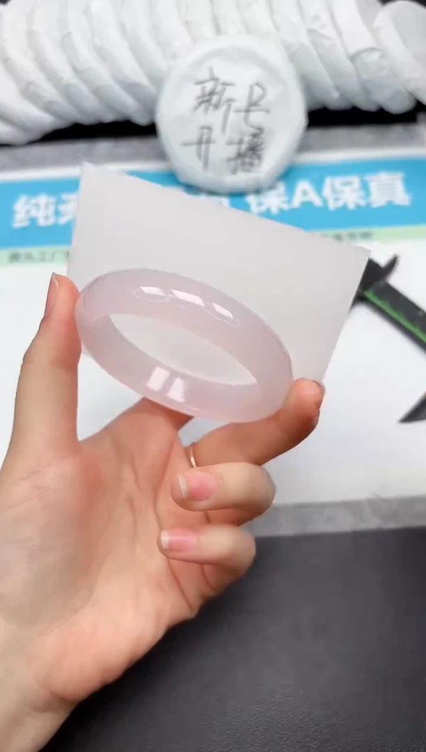 未镶嵌手镯石英质玉228-5556