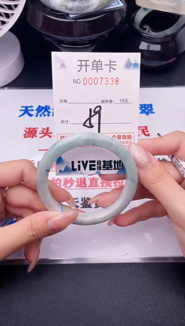 翡翠手镯未镶嵌38
