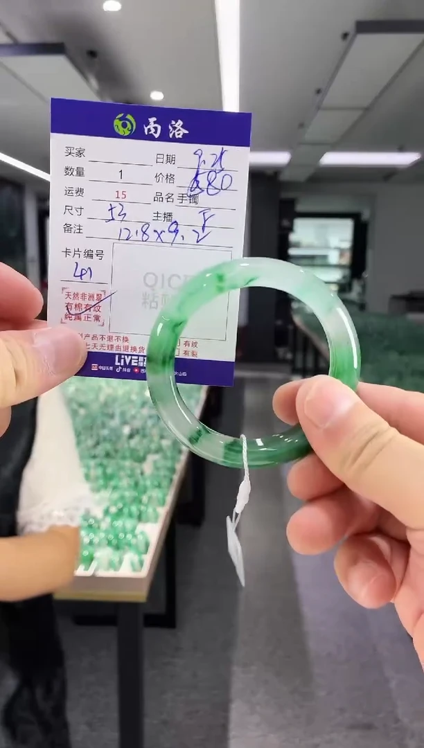 未镶嵌石英质玉手镯53