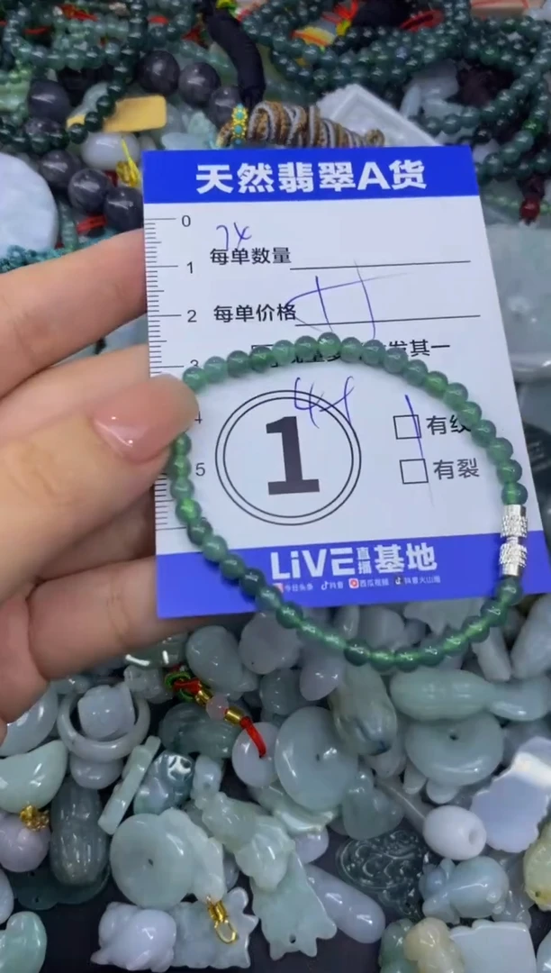 颈饰未镶嵌翡翠天然翡翠A货批量多样性发一件
