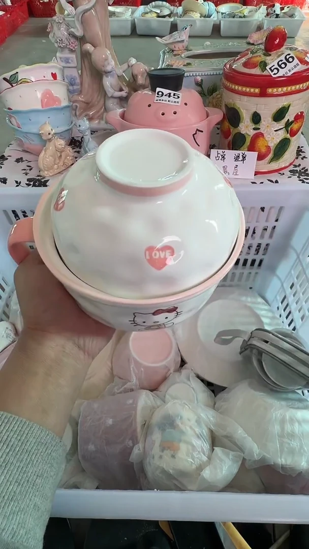 瓷片608默认微瑕15包邮库存1件