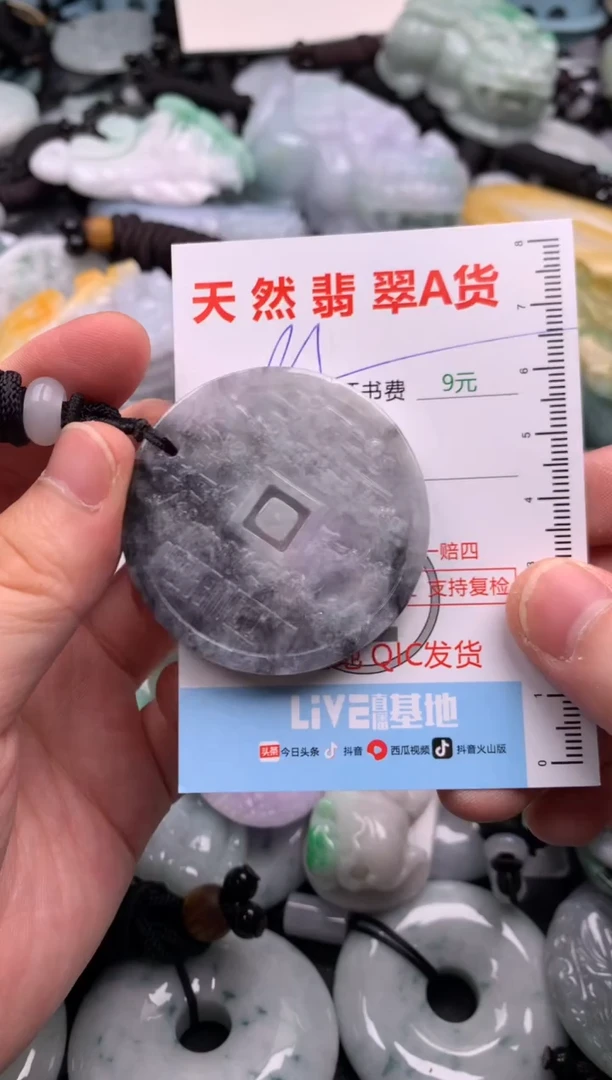 翡翠未镶嵌吊坠(不含链)1