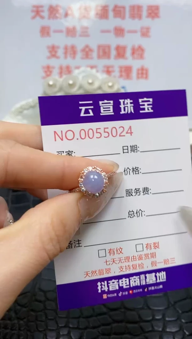 银S925镶嵌戒指翡翠/5024
