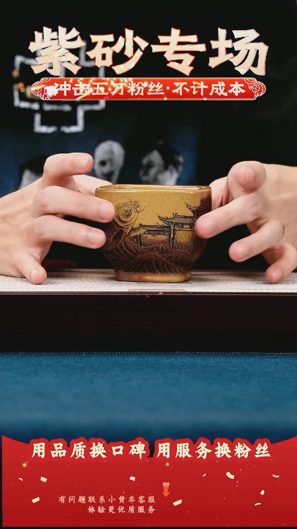 茶壶紫砂赤炎柴烧 四方竹节杯 金陵岂是池中物·