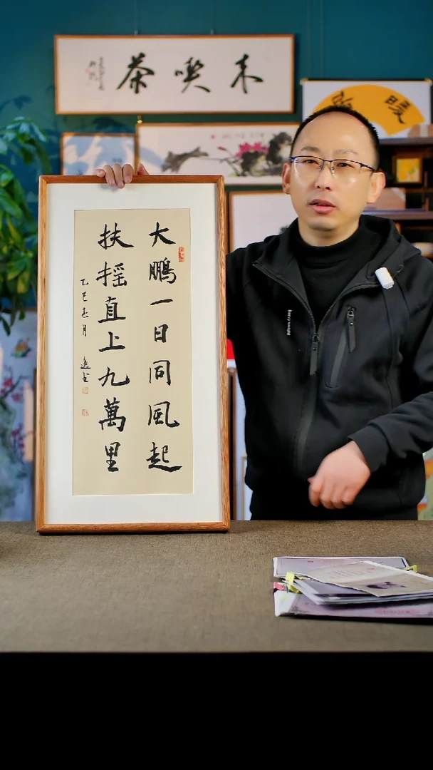 书法大鹏   实木榫卯  35.68