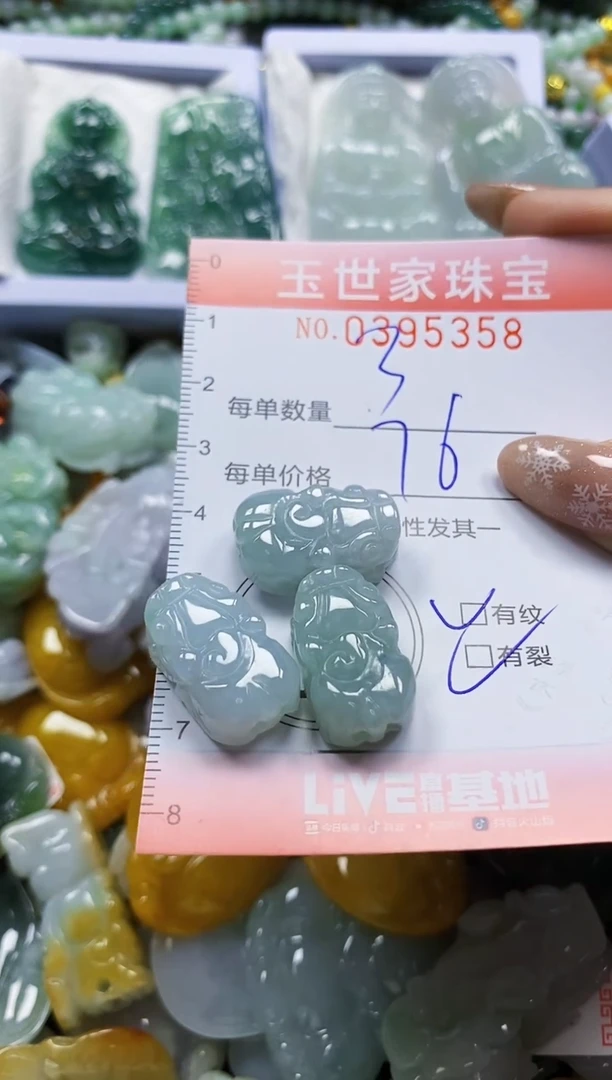 颈饰未镶嵌翡翠梦*儿闪购0395358