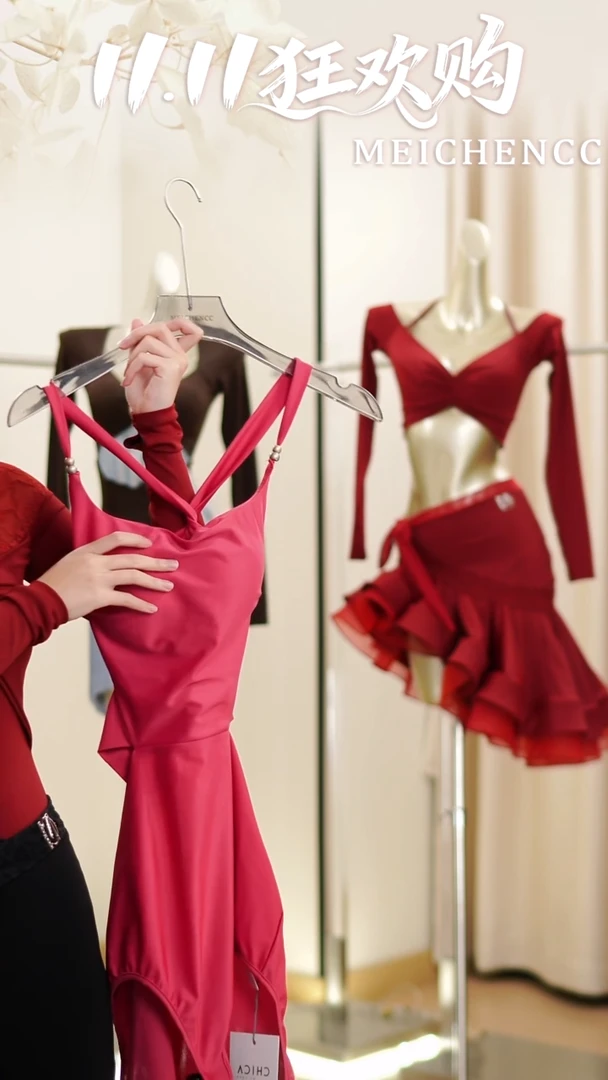 美辰舞服清仓L A41