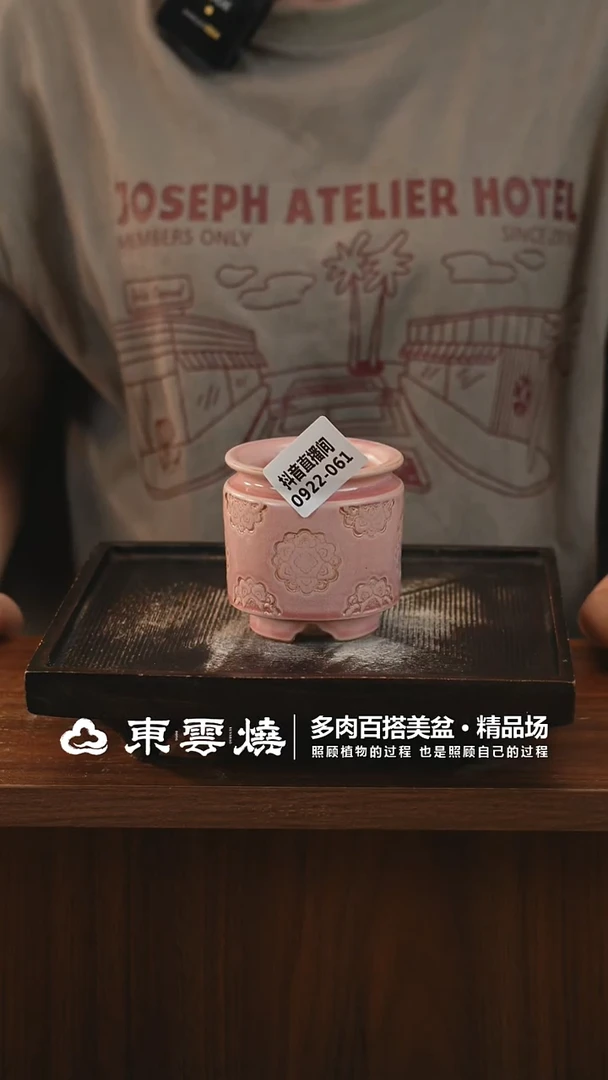 0922-061A奶罐内口4.5