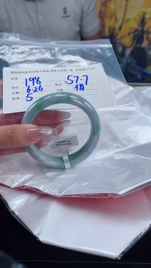定制翡翠手镯未镶嵌毛货手镯需精细抛光/57.7
