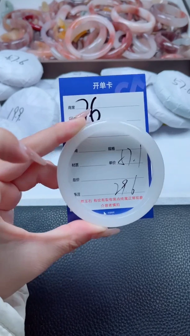 【闪购商品】石英质玉手镯未镶嵌76-57*58