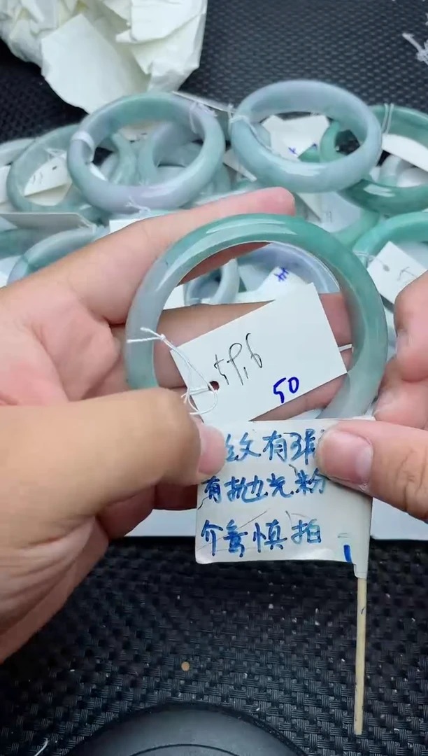 未镶嵌手镯翡翠50