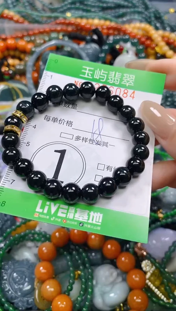 颈饰未镶嵌翡翠闪购0256084