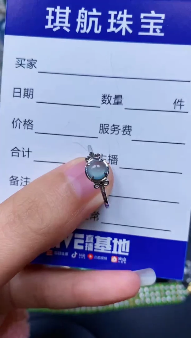 【闪购商品】翡翠戒指银S925镶嵌0582