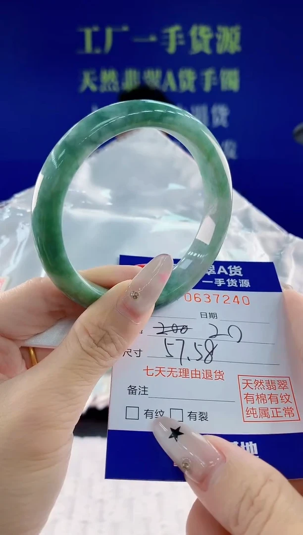 翡翠手镯未镶嵌40天然翡翠A货