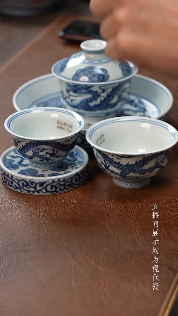 茶器茶器穿云龙五件套