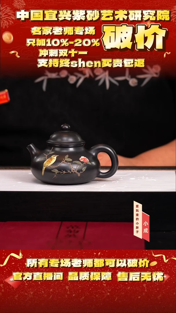 11号    石黄   240c