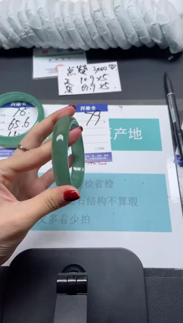 未镶嵌手镯石英质玉79-60