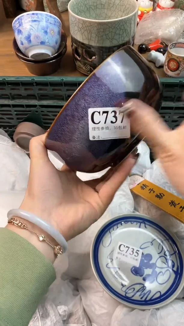 【闪购商品】瓷片[○･｀Д´･ ○]