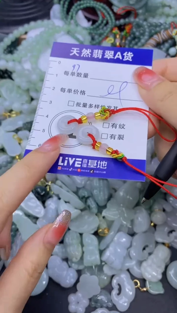 颈饰未镶嵌翡翠天然翡翠A货批量多样性发一件