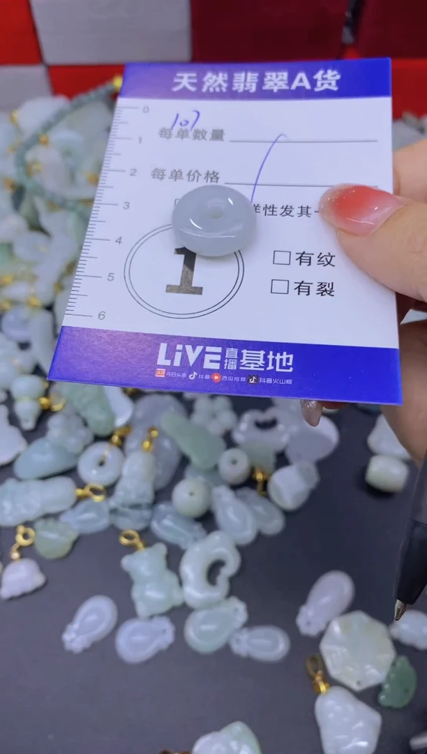 颈饰未镶嵌翡翠天然翡翠A货批量多样性发一件