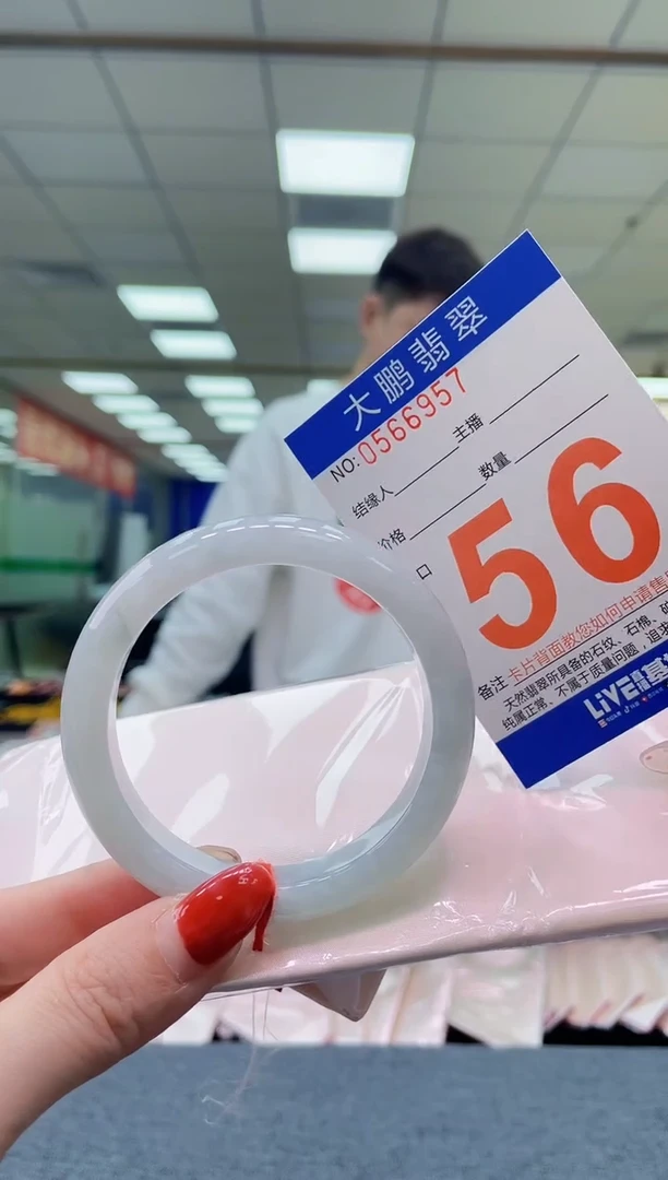 未镶嵌手镯翡翠AAAAAAAA