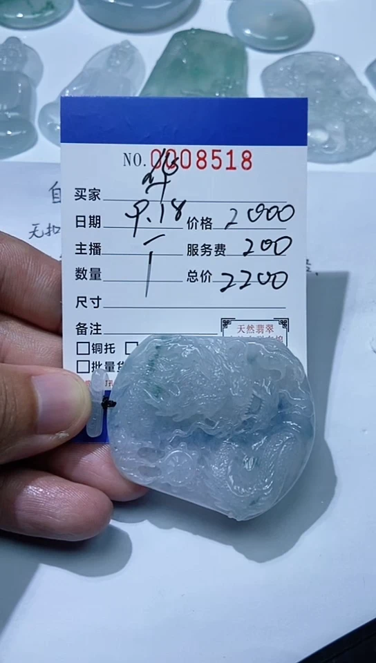 颈饰未镶嵌翡翠华11111