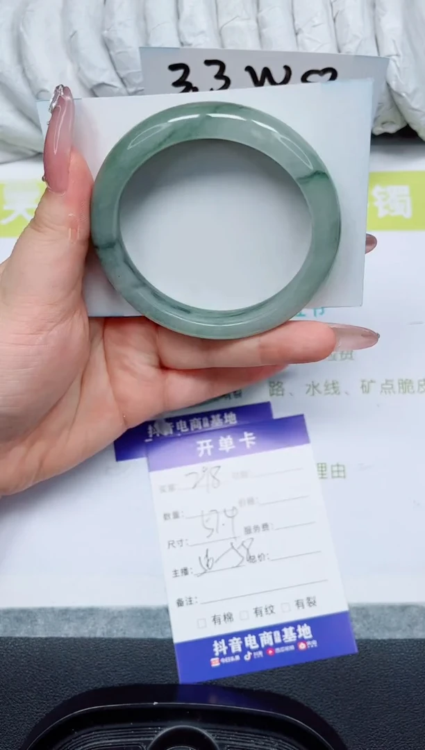 石英质玉手镯未镶嵌298-57.4