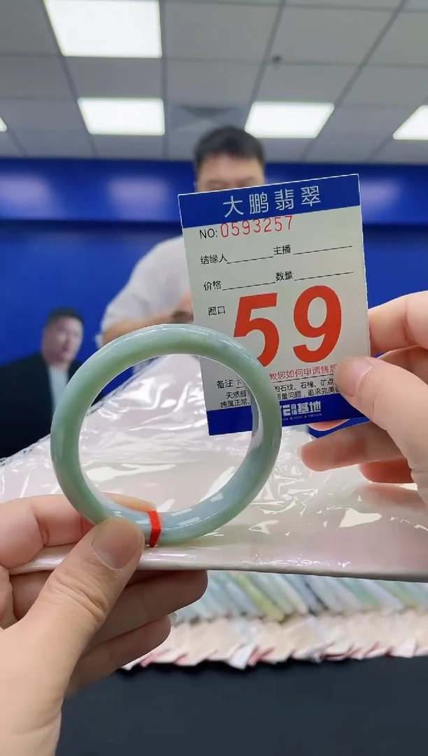 翡翠手镯未镶嵌AAAAAAAAAA