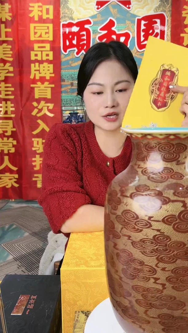 其他颐和园陶瓷摆件B13-18（一比一复刻品）