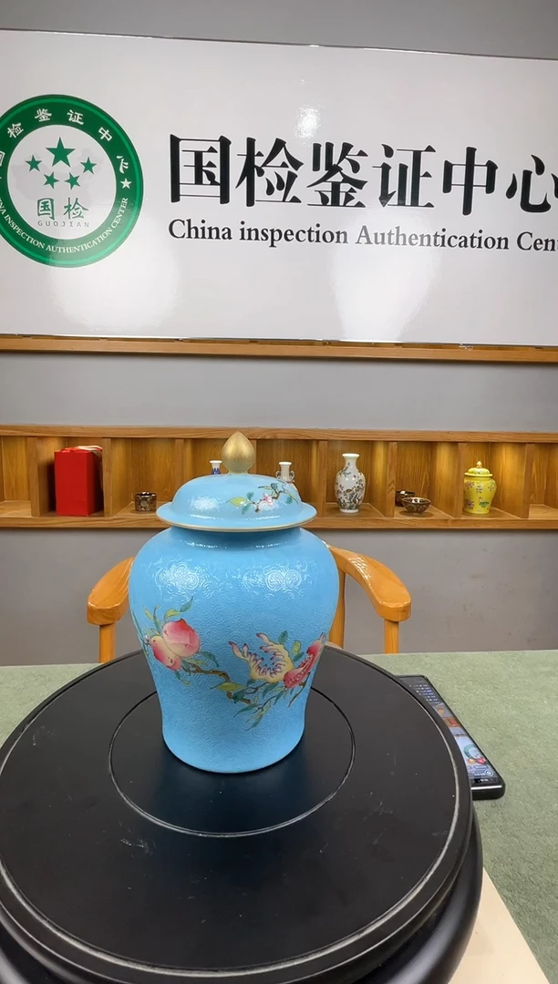摆件国检鉴证中心-陶瓷-手绘-1111