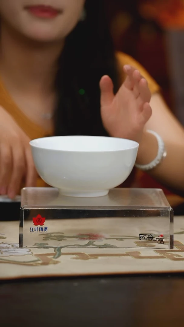 2个微瑕白胎6英寸面碗（无底款）