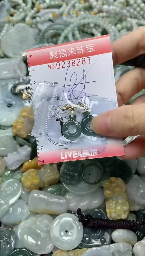 未镶嵌挂件翡翠闪购0238287