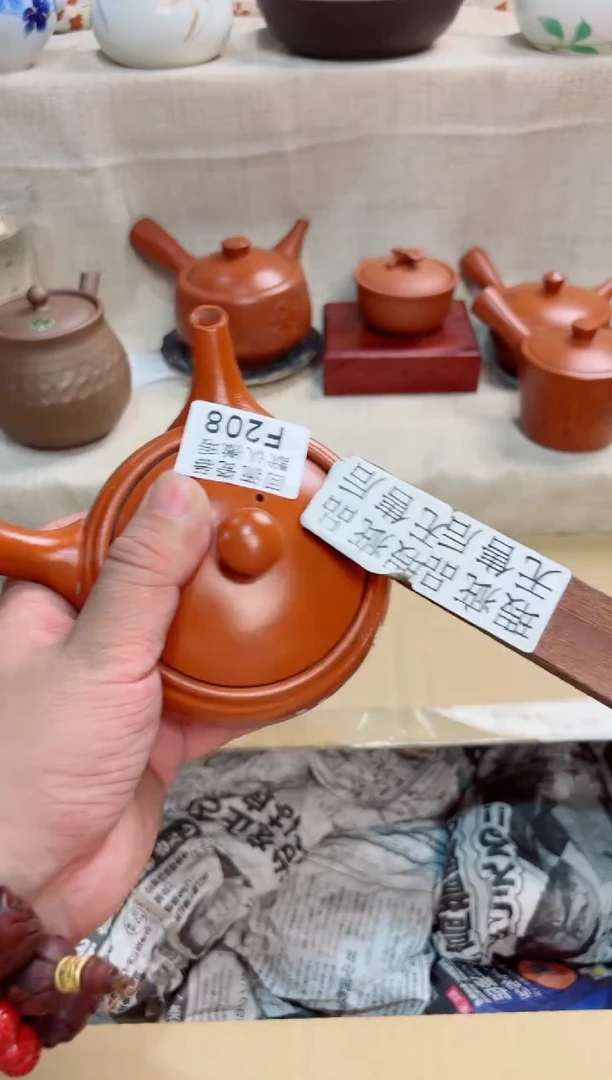 人**茶208回流茶壶回流茶壶