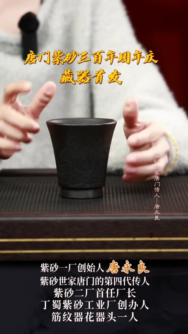 茶壶紫砂姜弟甄吾堂紫砂主人杯3
