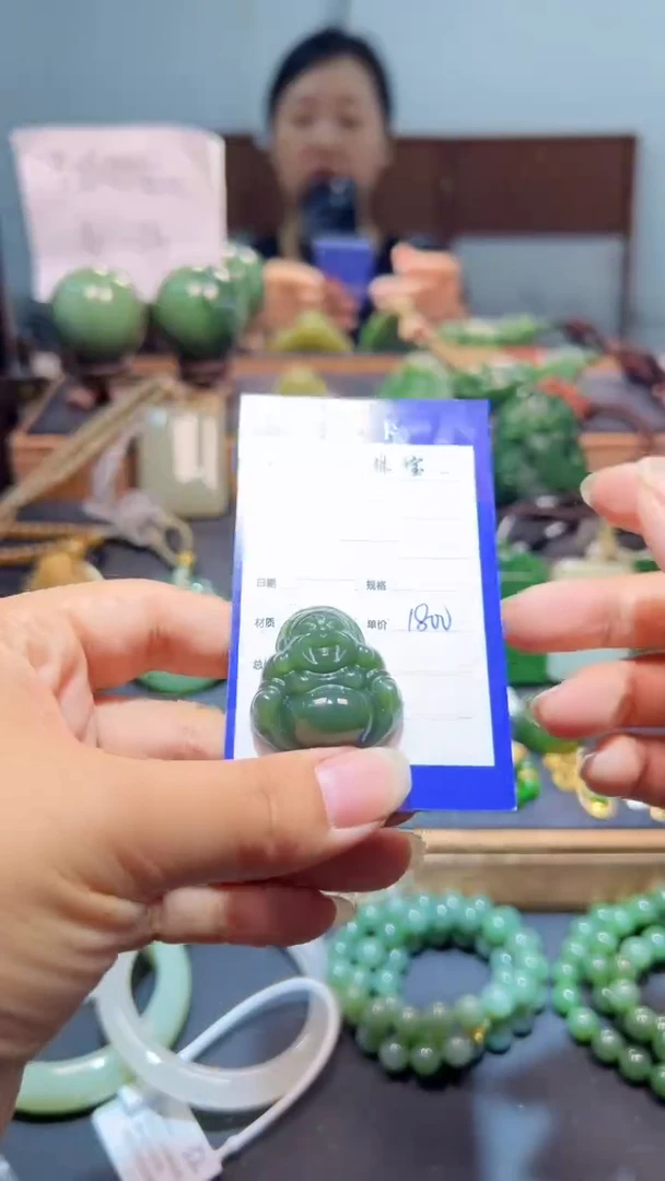 颈饰18K金镶嵌和田玉（碧玉）1