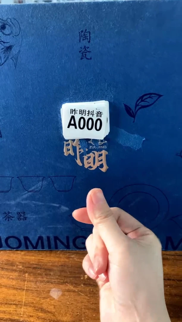 a000不带盒[直播间微瑕福利价]