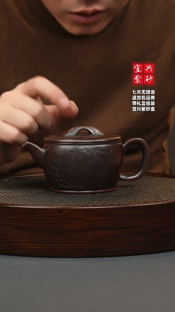 【闪购商品】紫砂茶壶铁血红砂 汉瓦 观山